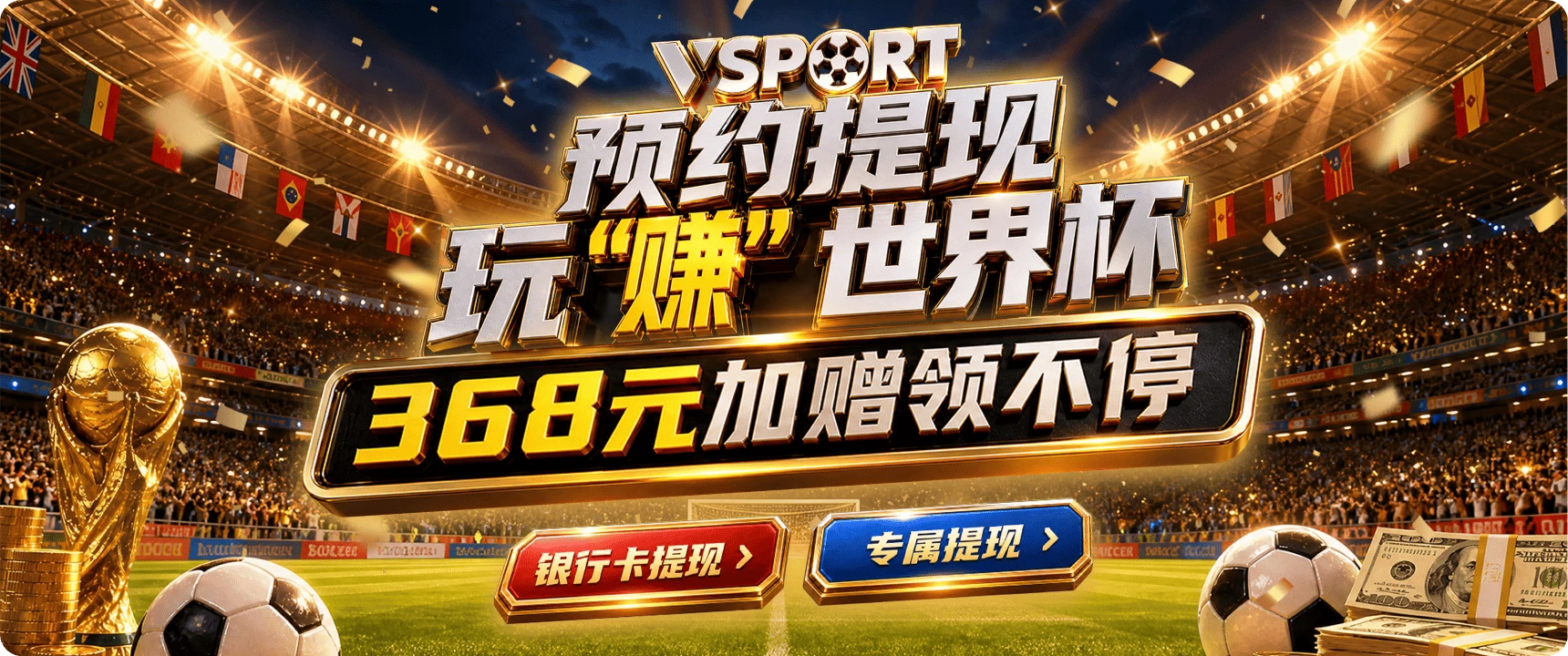 休闲资讯画面